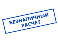 Магазин стабилизаторов напряжения Ток-Про в Тимашёвске - оплата по безналу